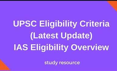 You are currently viewing UPSC eligibility criteria
